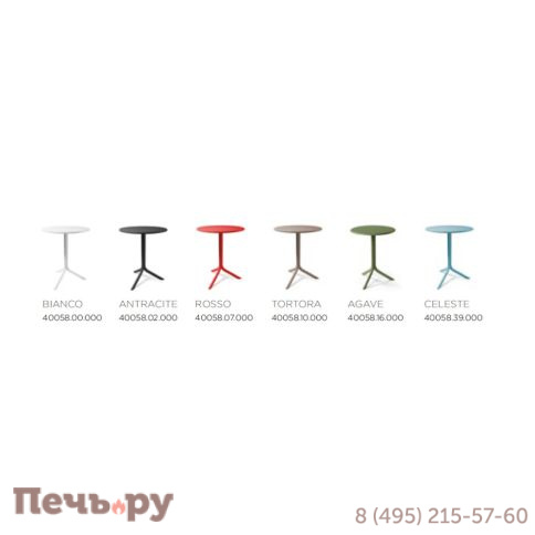 Стол пластиковый обеденный Gardeck Nardi Spritz + Spritz Mini 003/4005807000 фото 13