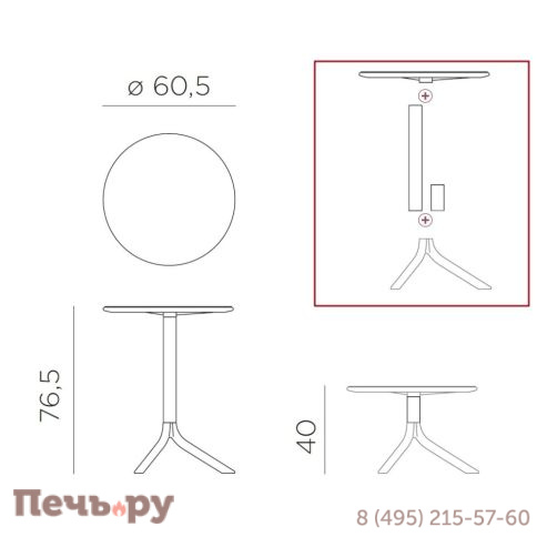 Стол пластиковый обеденный Gardeck Nardi Spritz + Spritz Mini 003/4005810000 фото 16