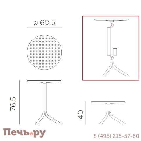 Стол пластиковый обеденный Gardeck Nardi Step + Step Mini 003/4005616000 фото 15