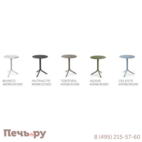 Стол пластиковый обеденный Gardeck Nardi Step + Step Mini 003/4005616000 фото 17