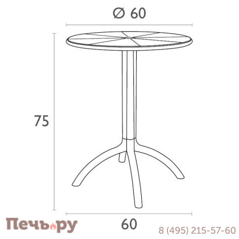 Стол пластиковый Octopus 234/160-6908 фото 2