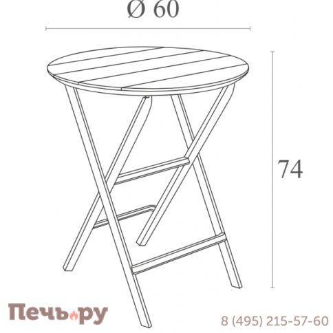 Стол пластиковый складной Helen Folding Table Ø60 234/294-2033 фото 2