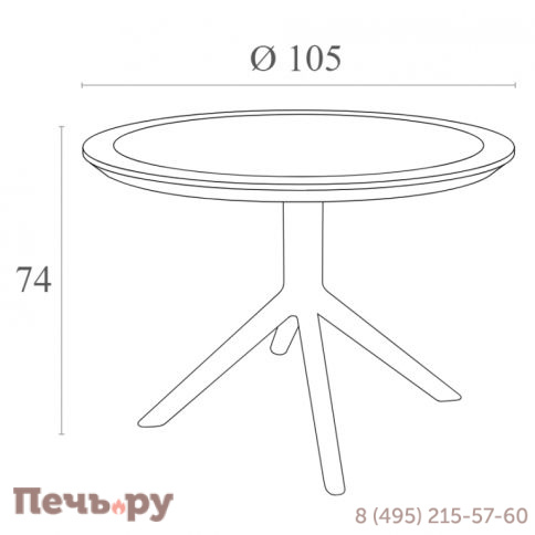 Стол пластиковый Sky Table Ø105 234/124-0572 фото 2
