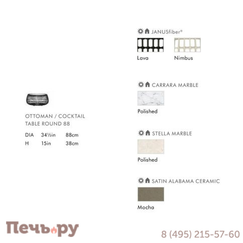 Стол плетеный кофейный Janus et Cie Vino JNS/736-94-585/NS фото 4