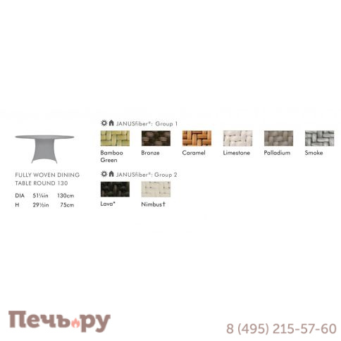 Стол плетеный обеденный Janus et Cie Amari JNS/736-10-515/B фото 4