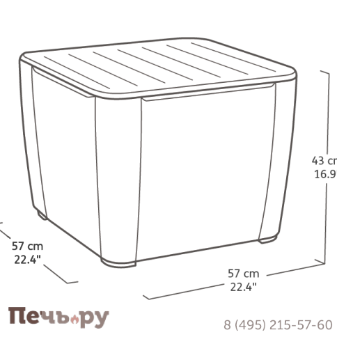 Стол-сундук Лузон Плюс (Luzon Plus Flat Wicker), графит фото 4