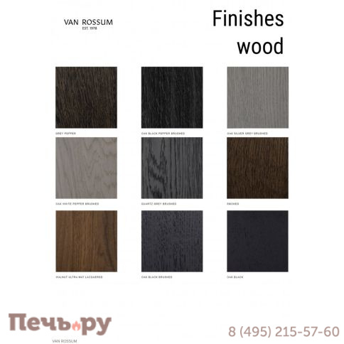 Столик деревянный журнальный Van Rossum Curvum фото 6