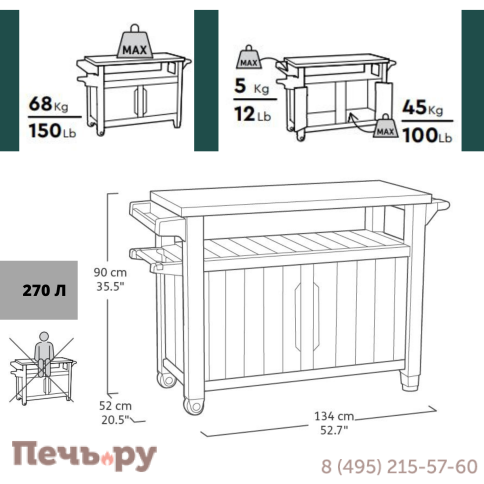 Столик Gardeck для барбекю 207 Л (Unity XL 207L) графит фото 3