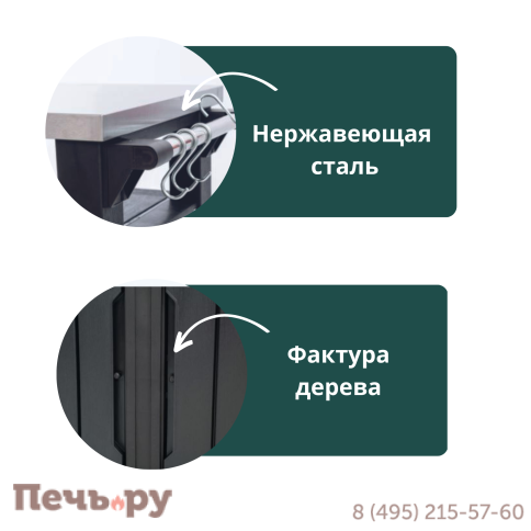 Столик Gardeck для барбекю 207 Л (Unity XL 207L) графит фото 5