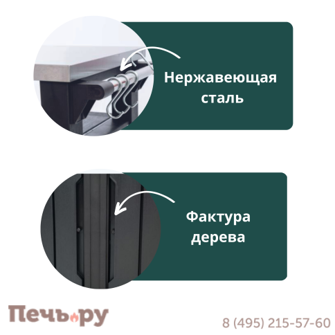 Столик для барбекю Gardeck 415 Л (Unity Chef 415 L) фото 5