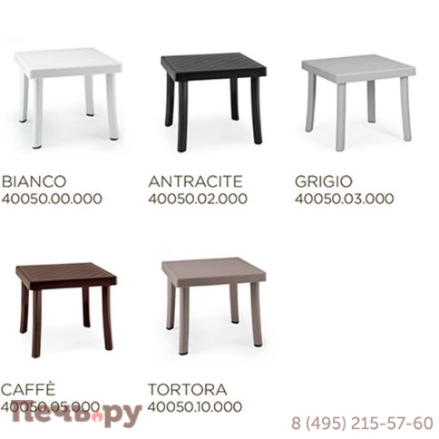 Столик Gardeck Nardi Rodi, coffee фото 4