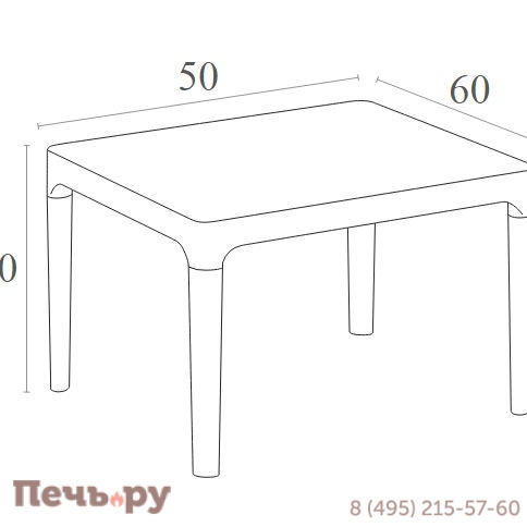 Столик пластиковый журнальный Sky Side Table 234/109-2542 фото 2