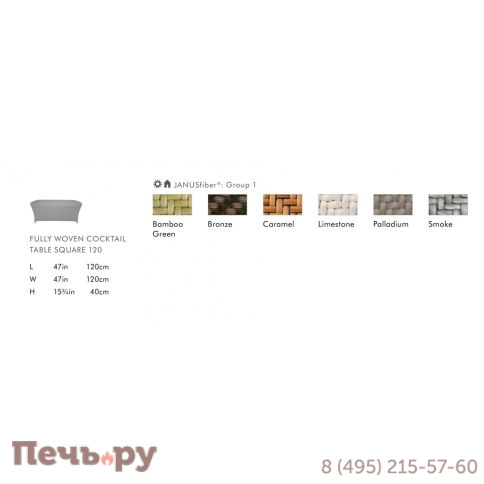 Столик плетеный кофейный Janus et Cie Amari JNS/736-10-606/S фото 4