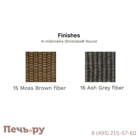 Столик плетеный кофейный Point Heritage фото 4