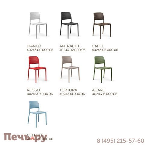 Стул Gardeck Bora Bistrot, серый фото 4