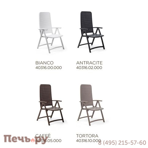 Стул Gardeck Darsena, белый фото 9