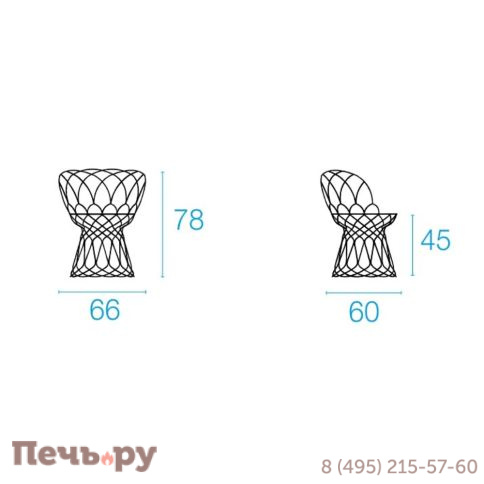 Стул дизайнерский EMU Re-Trouve фото 8