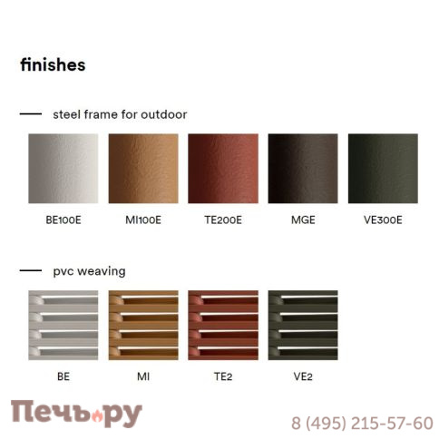 Стул металлический плетеный Pedrali Philía фото 4