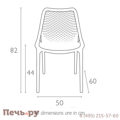Стул пластиковый Air 234/014-6540 фото 2