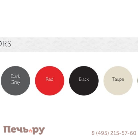 Стул пластиковый Dream 234/079-1569 фото 3