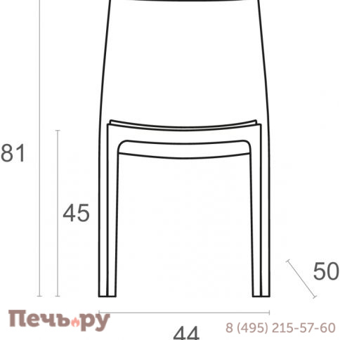 Стул пластиковый Maya 234/025-6083 фото 2