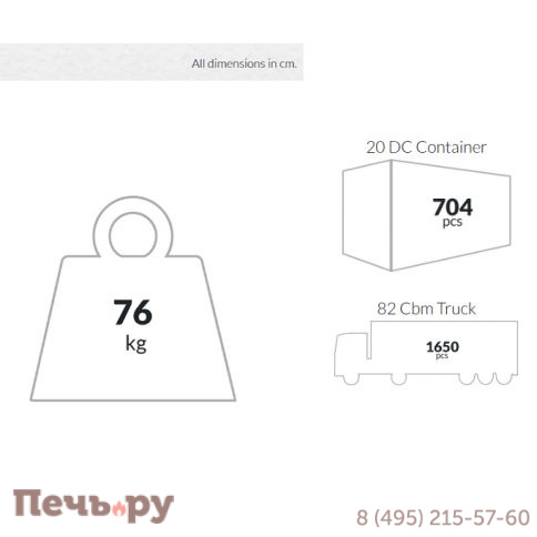 Стул пластиковый Maya 234/025-6083 фото 4