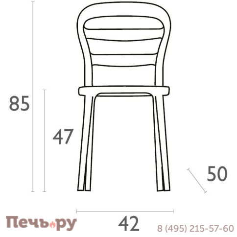 Стул пластиковый Miss Bibi 234/055-1088 фото 2