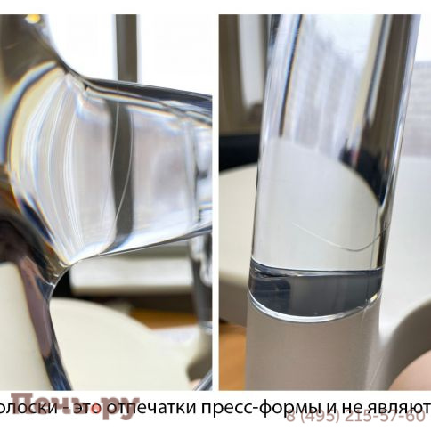 Стул пластиковый Miss Bibi 234/055-1088 фото 8