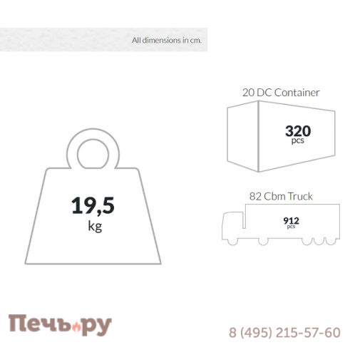 Стул пластиковый Miss Bibi 234/055-1088 фото 9