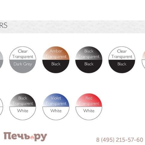 Стул пластиковый Miss Bibi 234/055-1101 фото 3