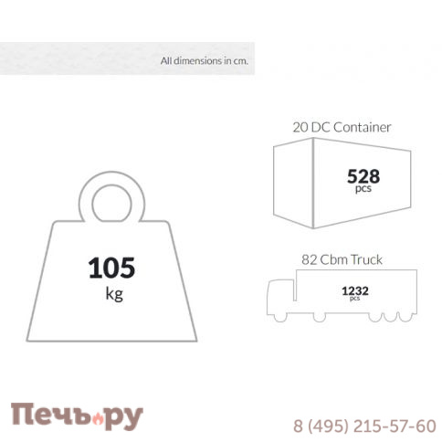 Стул пластиковый Snow 234/092-4324 фото 4