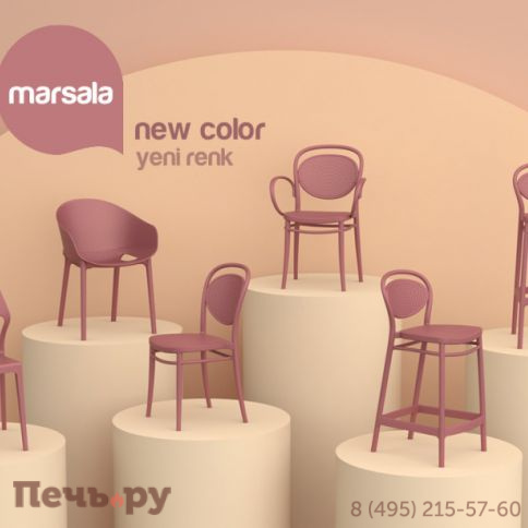 Стул пластиковый Snow 234/092-8682974081036 фото 5