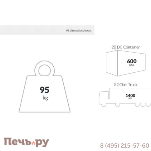 Стул пластиковый Soho 234/054-1682 фото 4