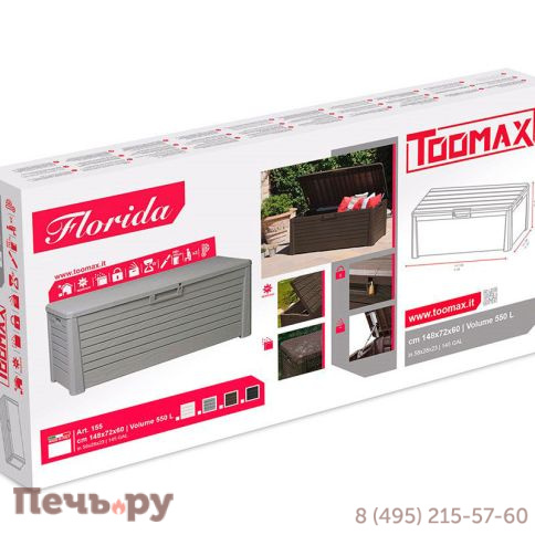 Сундук Gardeck Florida 550 л Серый фото 9