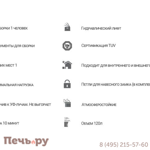 Сундук Gardeck Florida Compact 120 л Серый фото 11