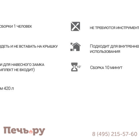 Сундук Gardeck WoodLine, 420 л Коричневый фото 6