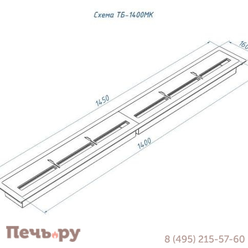 Топливный блок Good Fire 1400 МУ фото 7