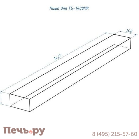 Топливный блок Good Fire 1400 МУ фото 8