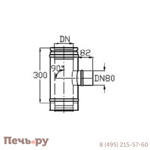 Тройник Schiedel ICS 90гр с одностенным подключением 80 мм фото 7