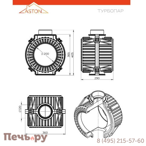 Турбопар Aston фото 5