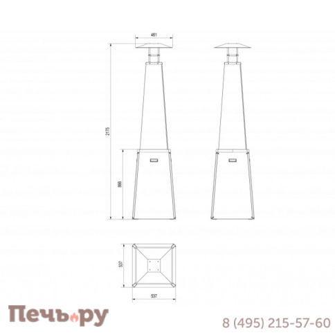 Уличный газовый обогреватель Kratki Umbrella/BS/C/G31/37MBAR/S без стоек фото 6