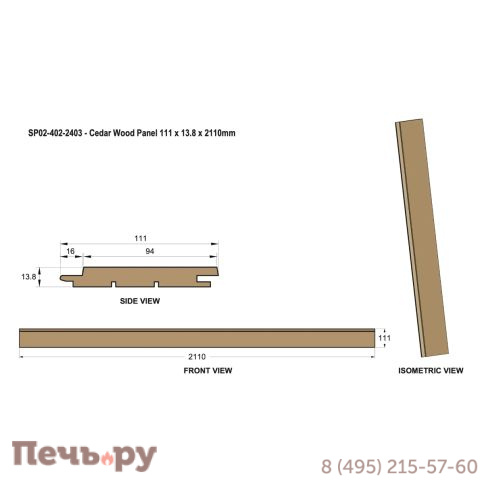Вагонка SAWO кедр 13.8х111х2110мм, (упак 8 шт.), СП02-402-2403 фото 3