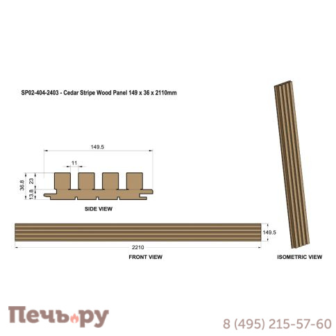 Вагонка SAWO кедр 36х149х2110мм, (упак 3 шт.), СП02-404-2403 фото 7