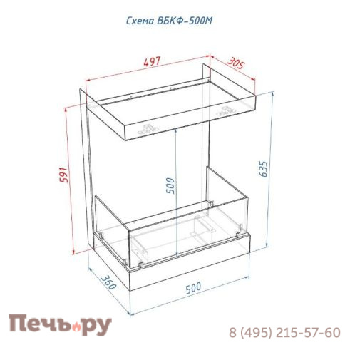 Встроенный биокамин Lux Fire фронтальный 500 M фото 8
