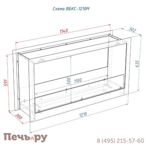 Встроенный биокамин Lux Fire сквозной 1210 М фото 9