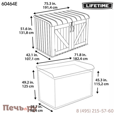 Ящик-шкаф пластиковый Gardeck 191,4*107,1*131,8 см, 2123 л фото 2