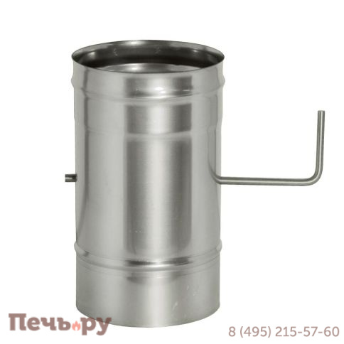 Задвижка Дымок 0,5 мм фото