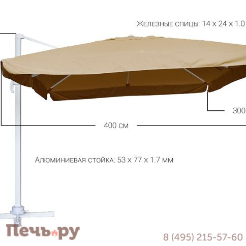 Зонт Gardeck Валенсия 3*4м, цвет песочный фото 12